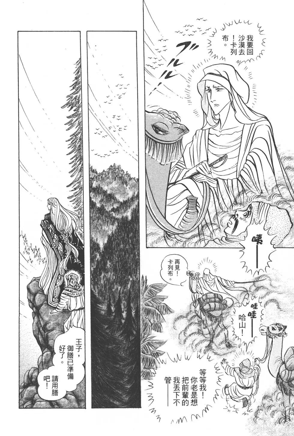 第51卷40