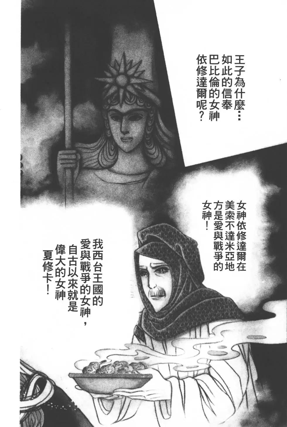 第51卷42