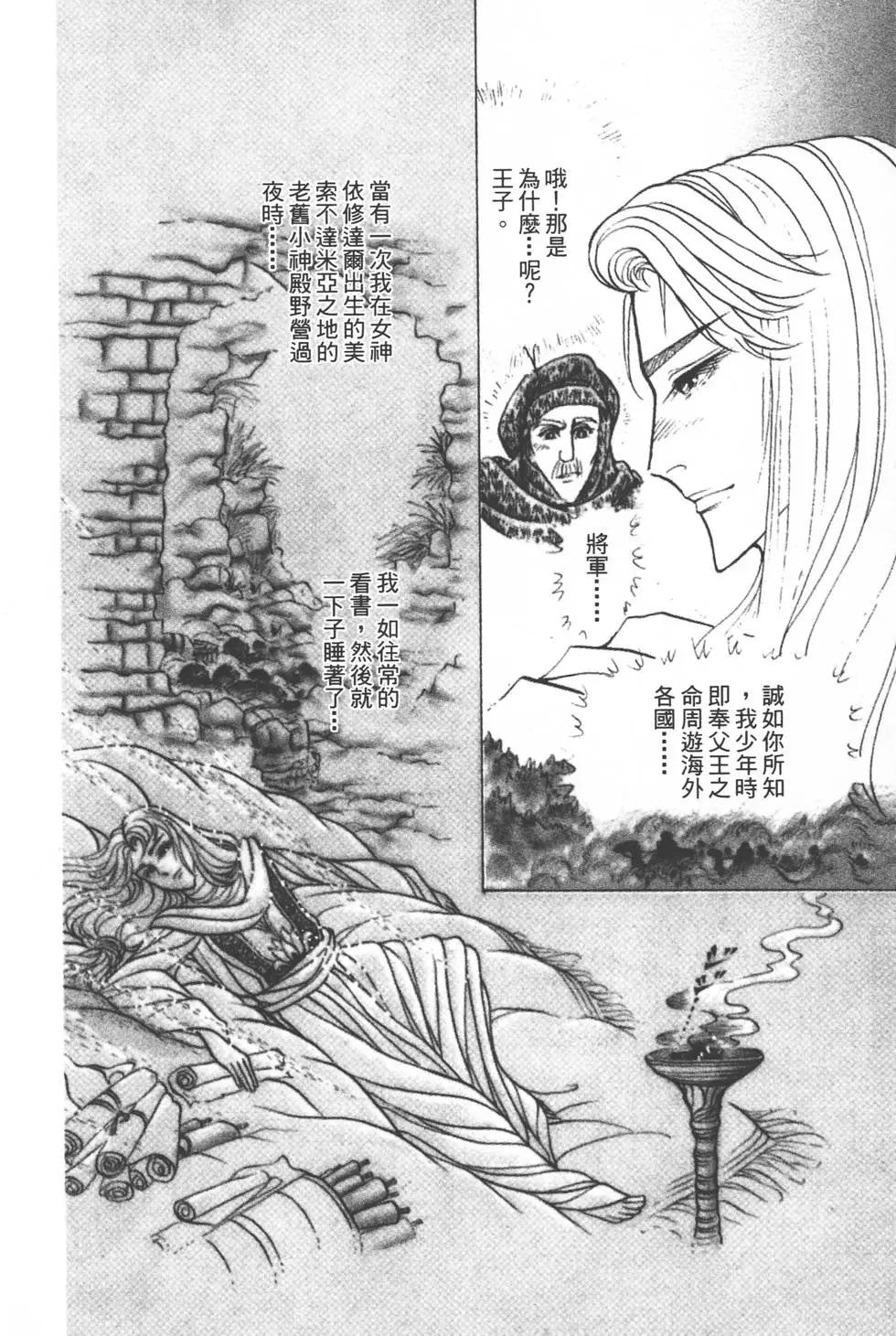 第51卷44