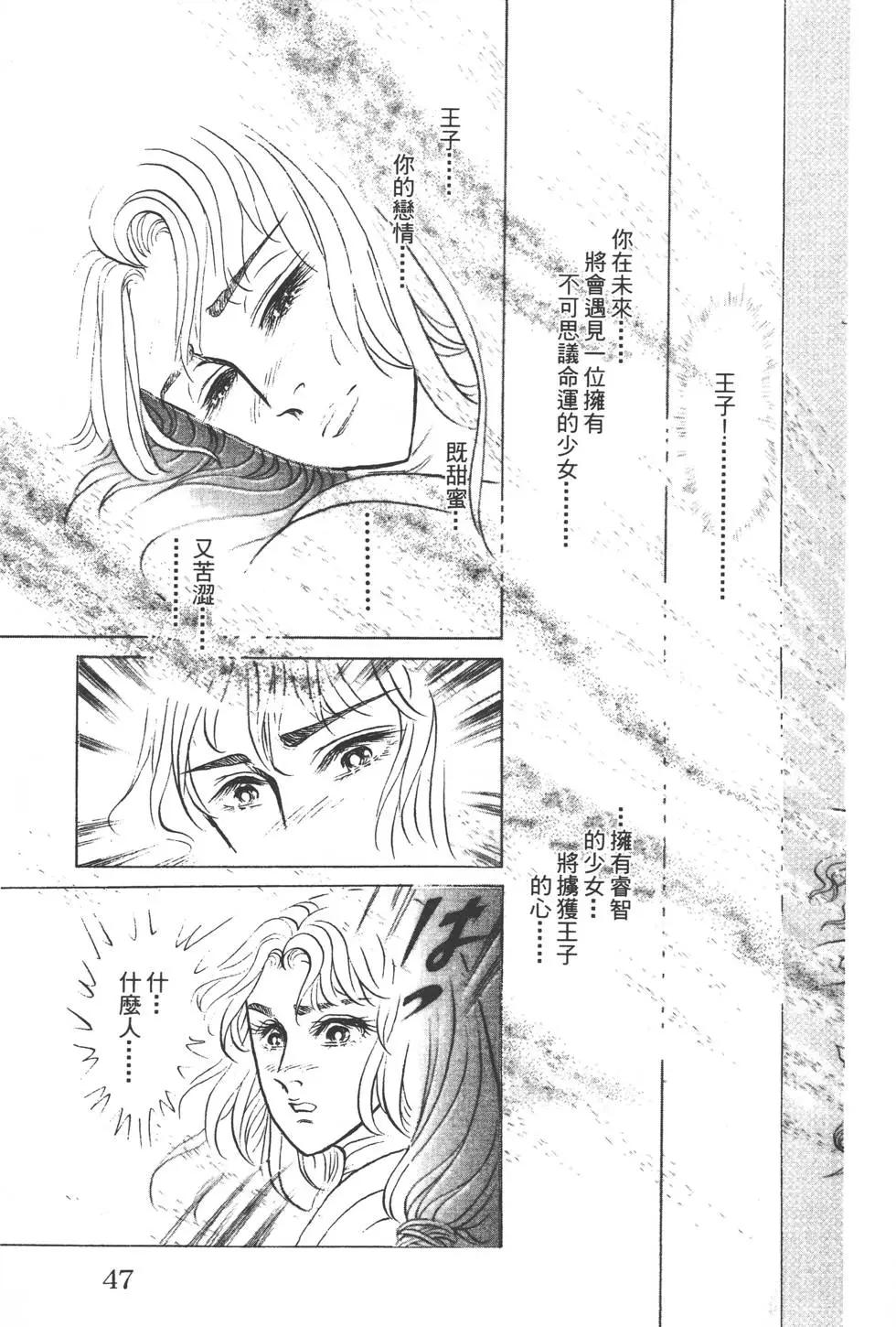 第51卷45