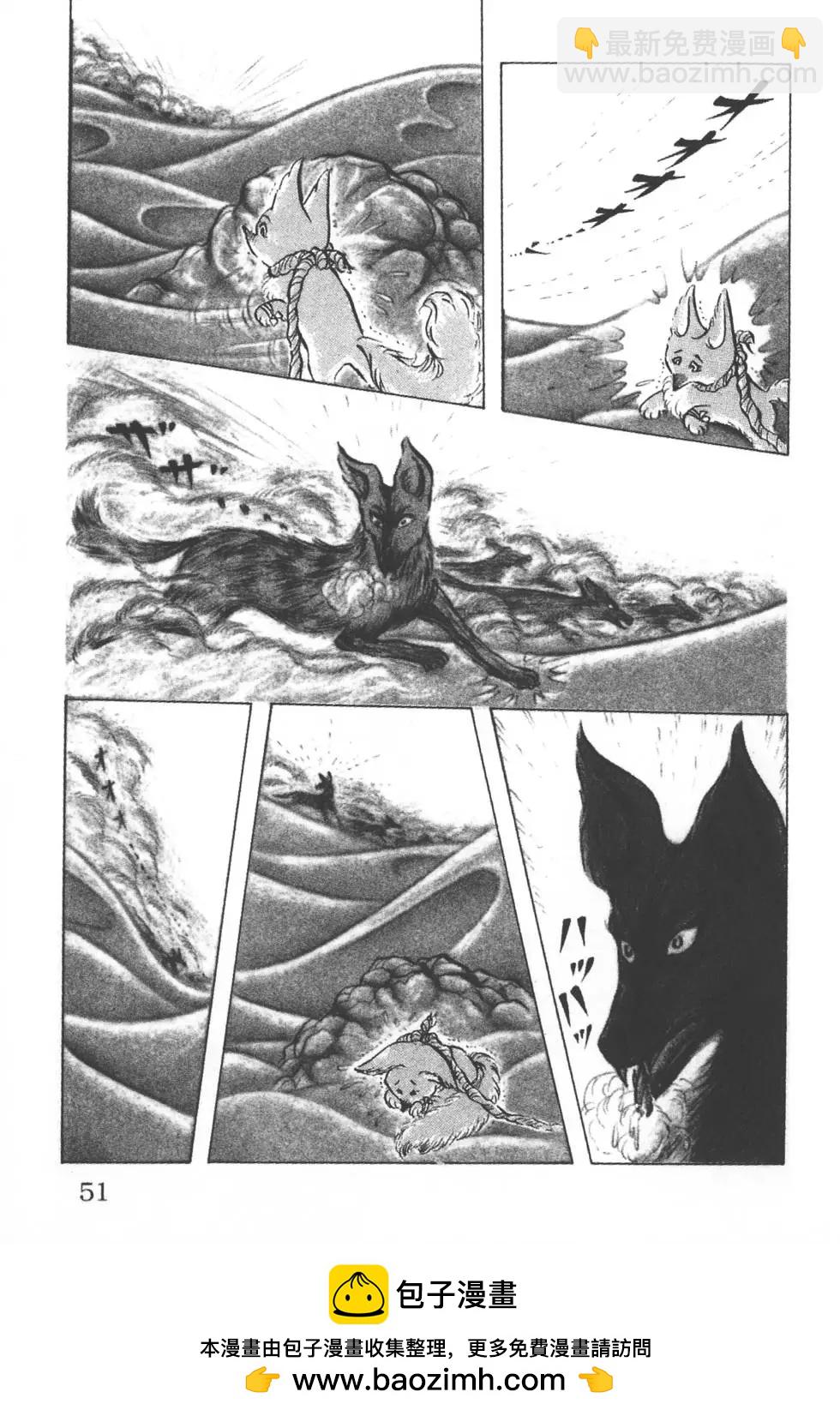 第51卷53