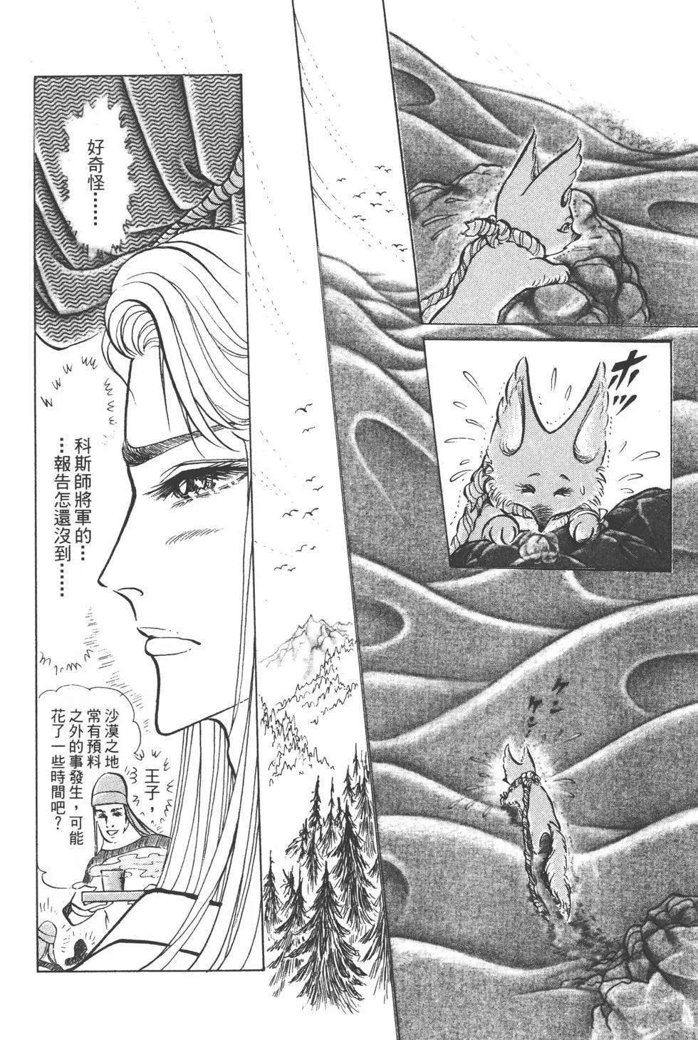 第51卷54