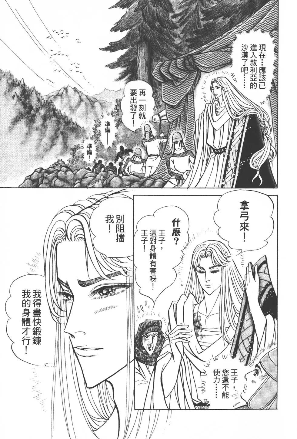 第51卷55