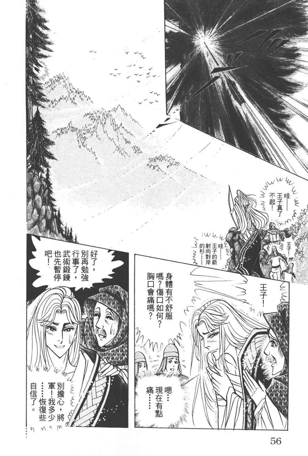 第51卷58