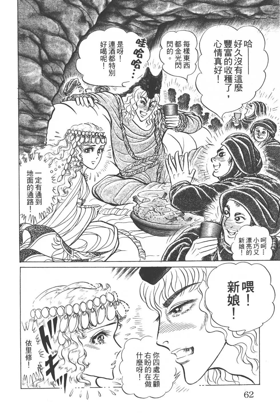 第51卷64