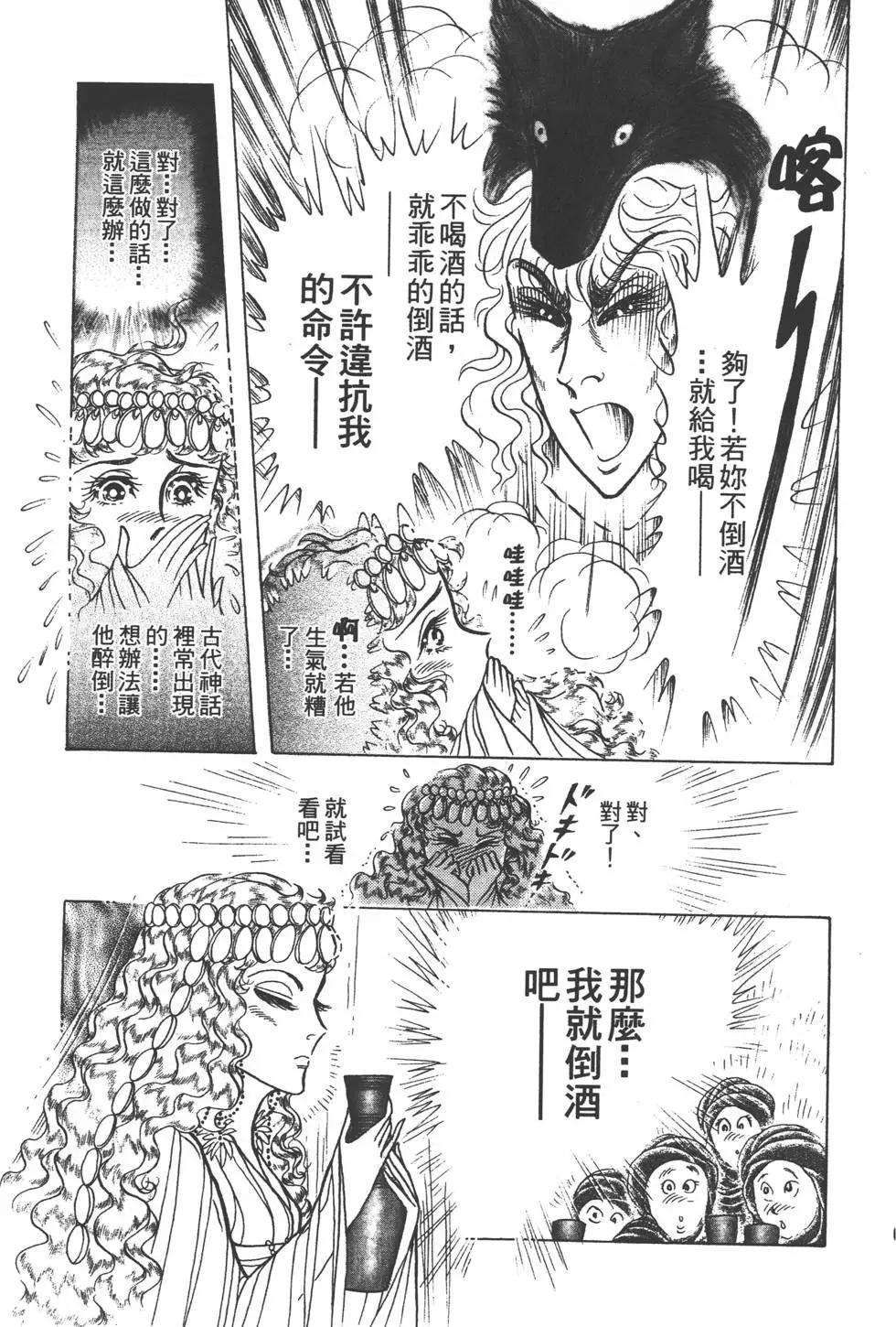 第51卷67