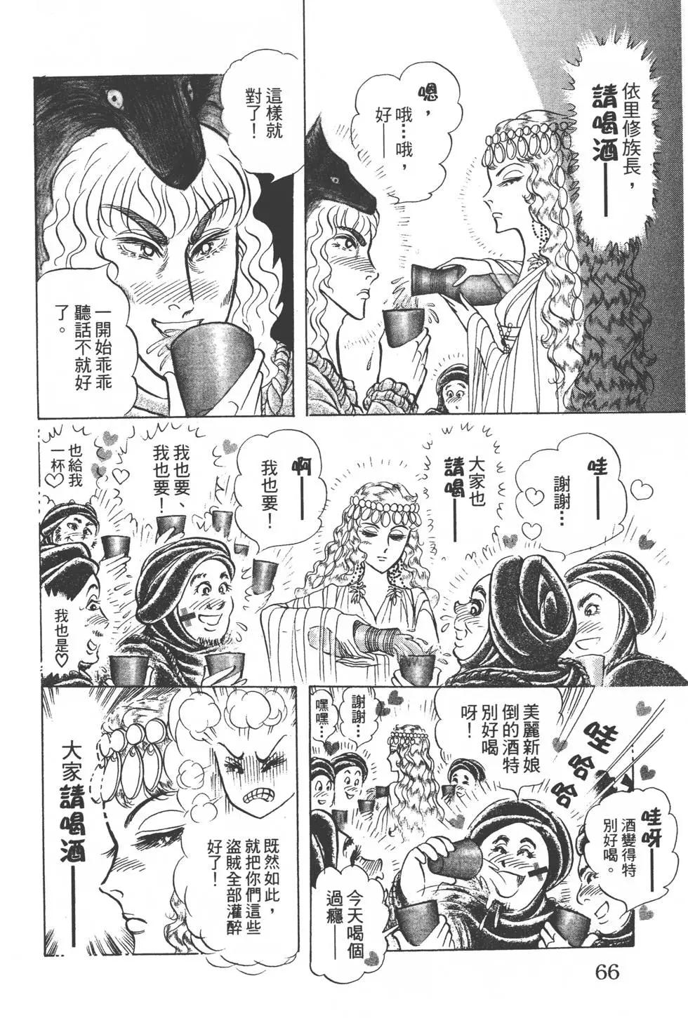 第51卷68