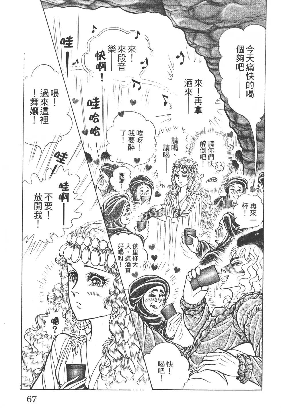 第51卷69