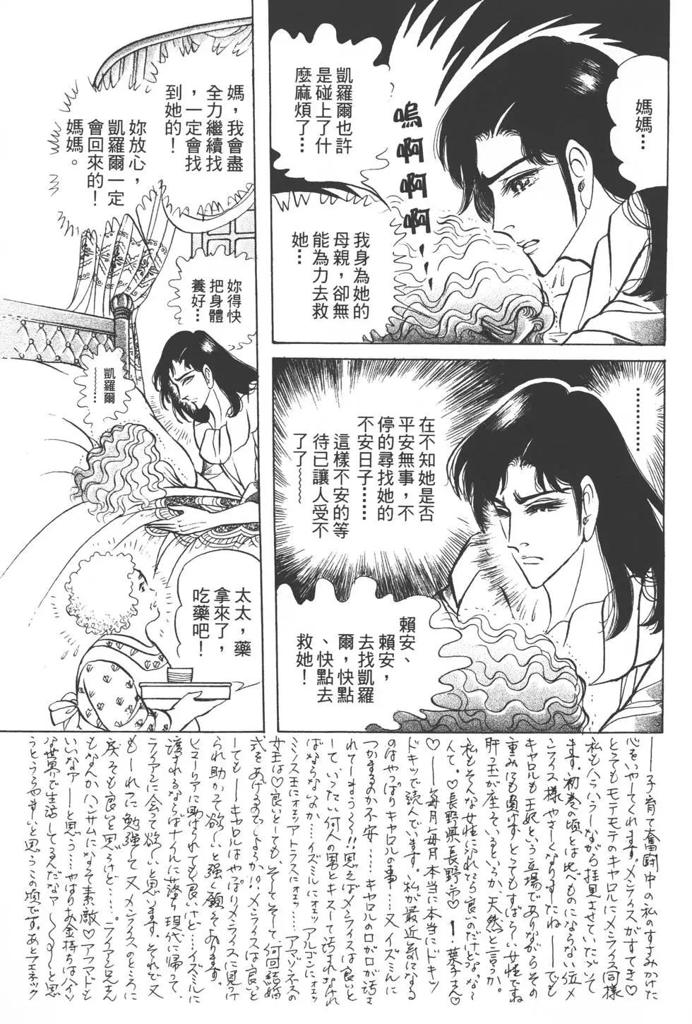 第51卷7