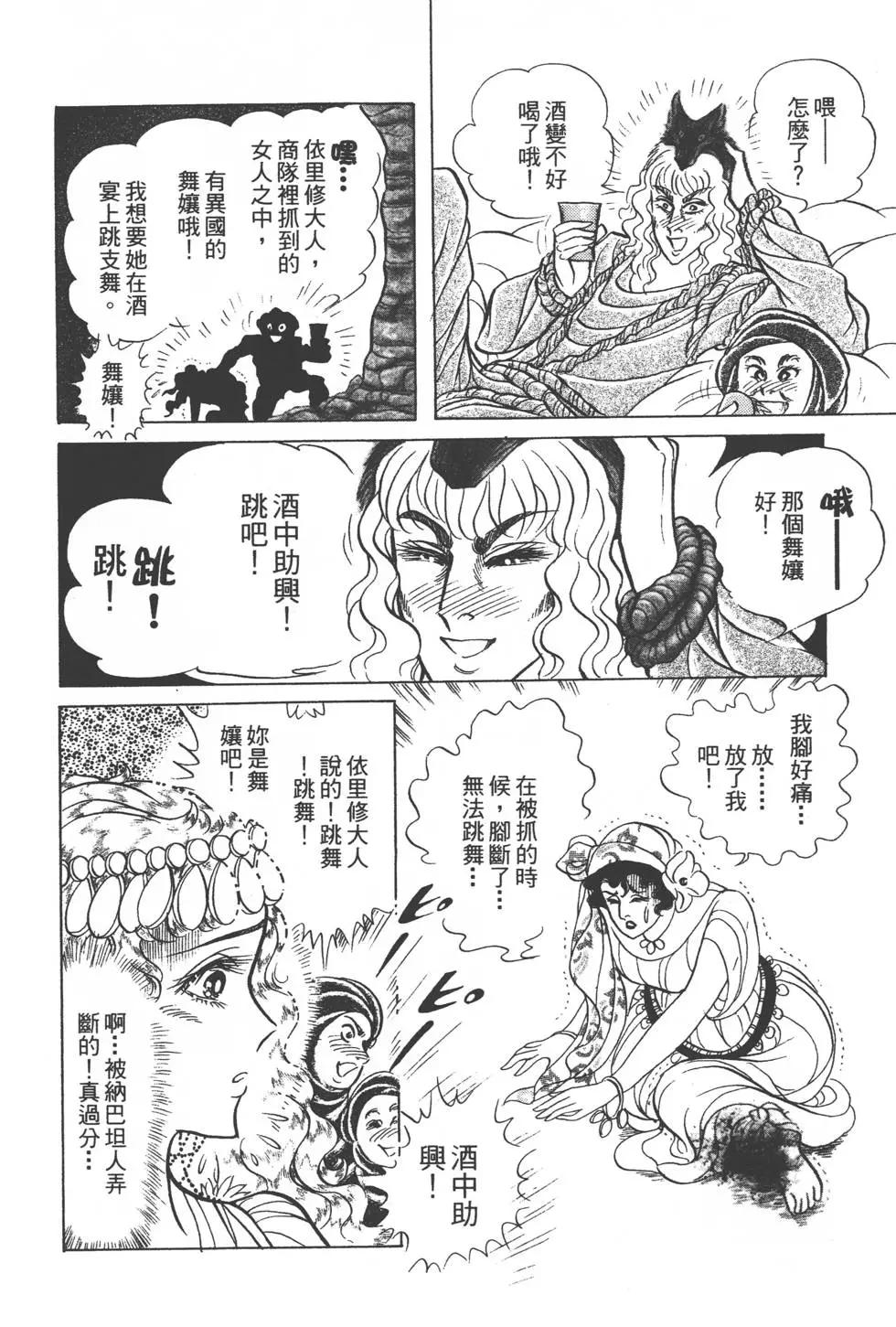 第51卷70
