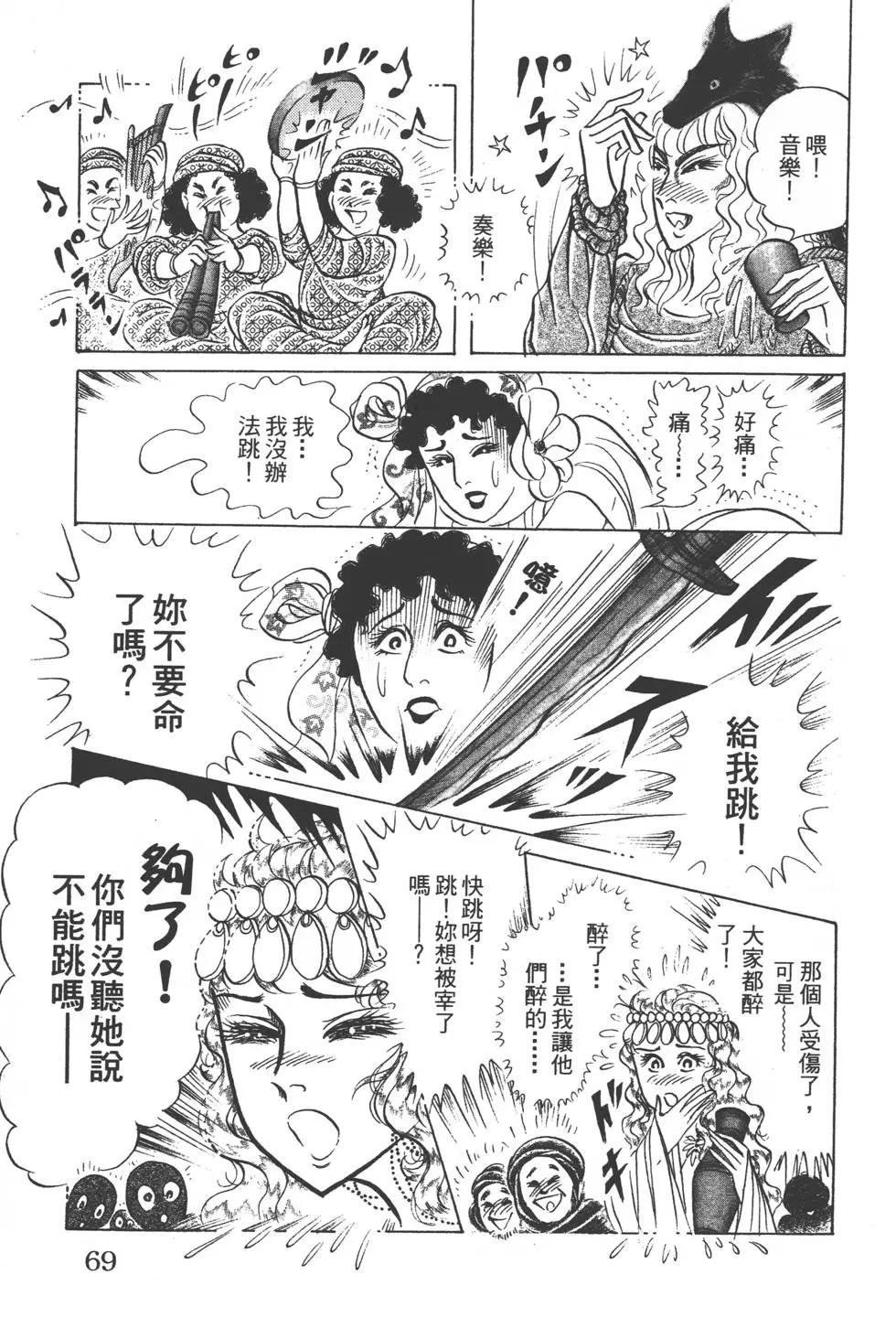 第51卷71