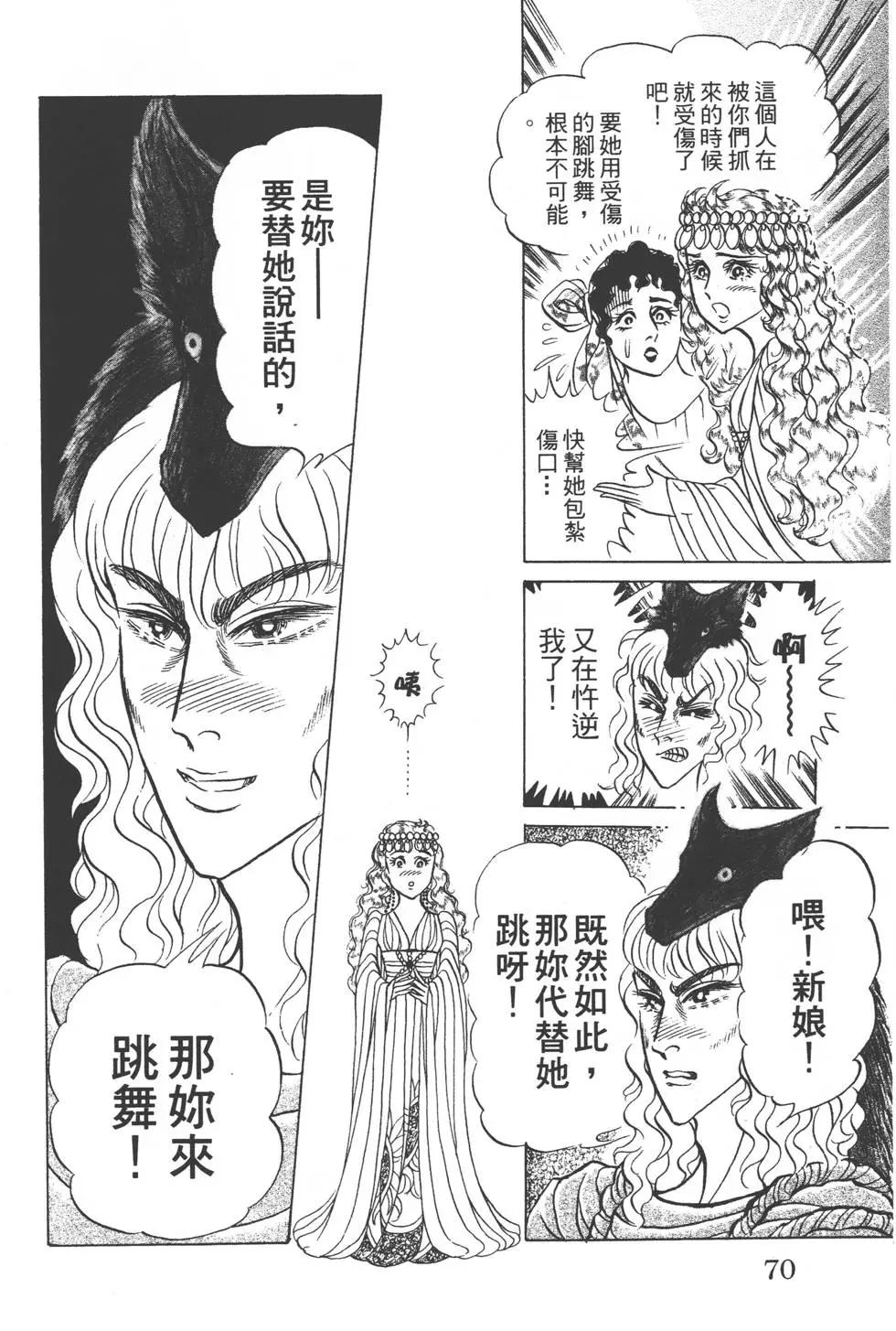 第51卷72