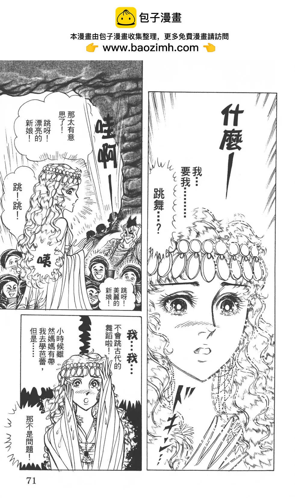第51卷73