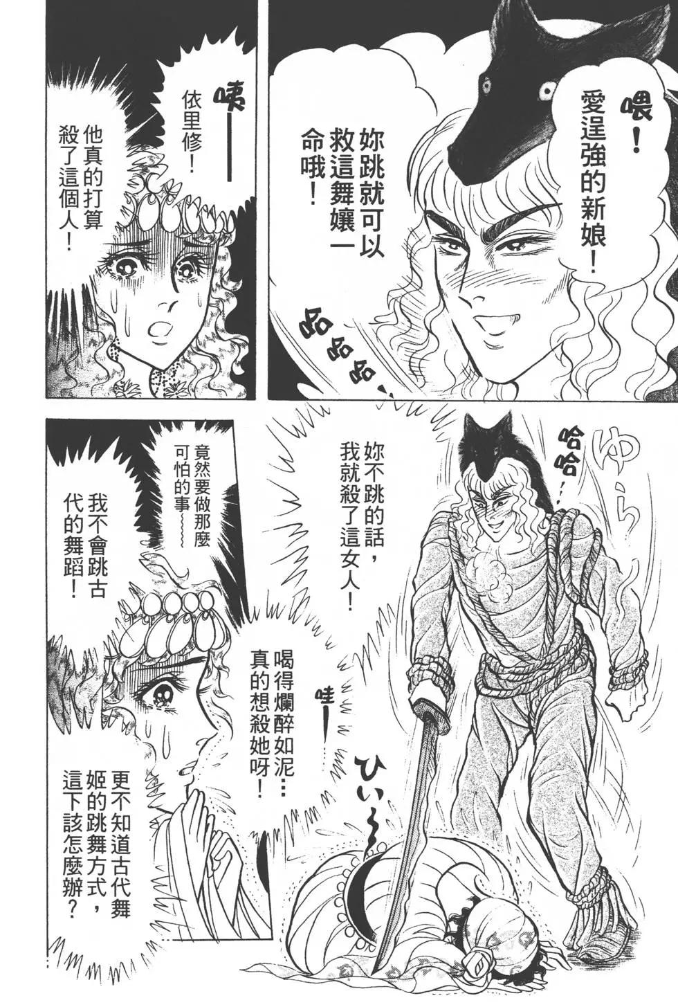 第51卷74