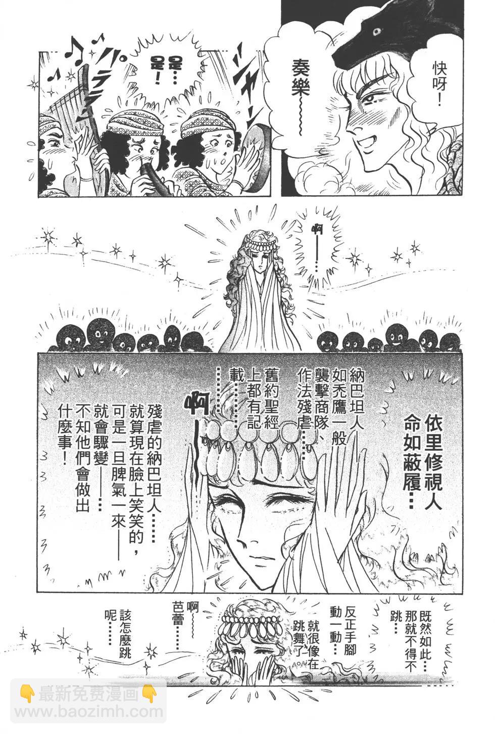 第51卷75