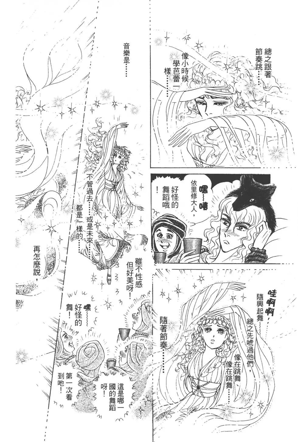 第51卷76