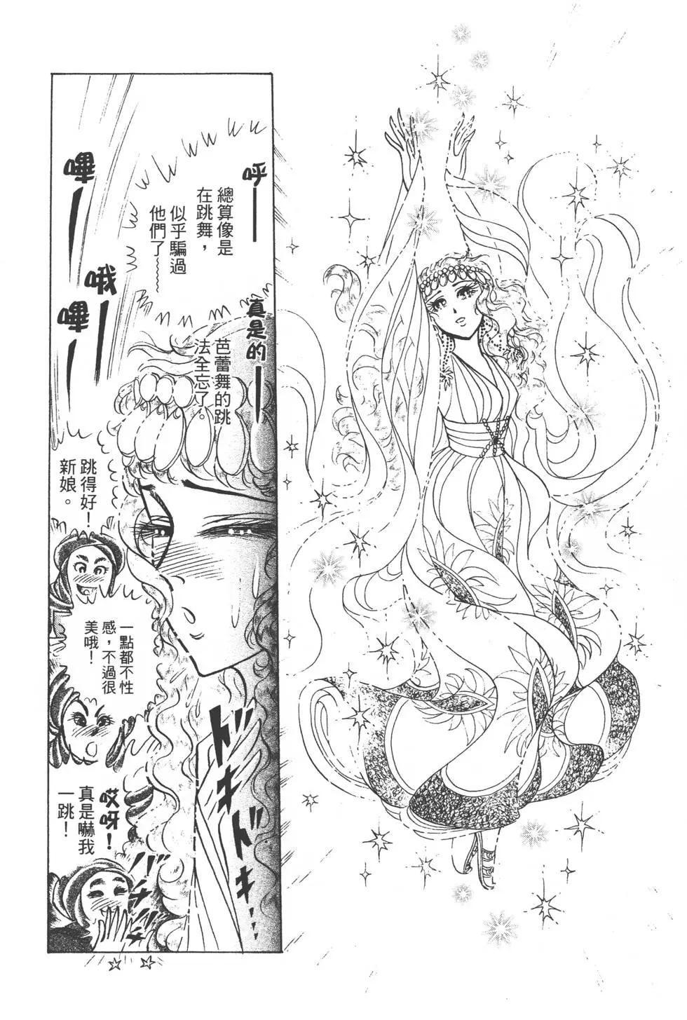 第51卷78