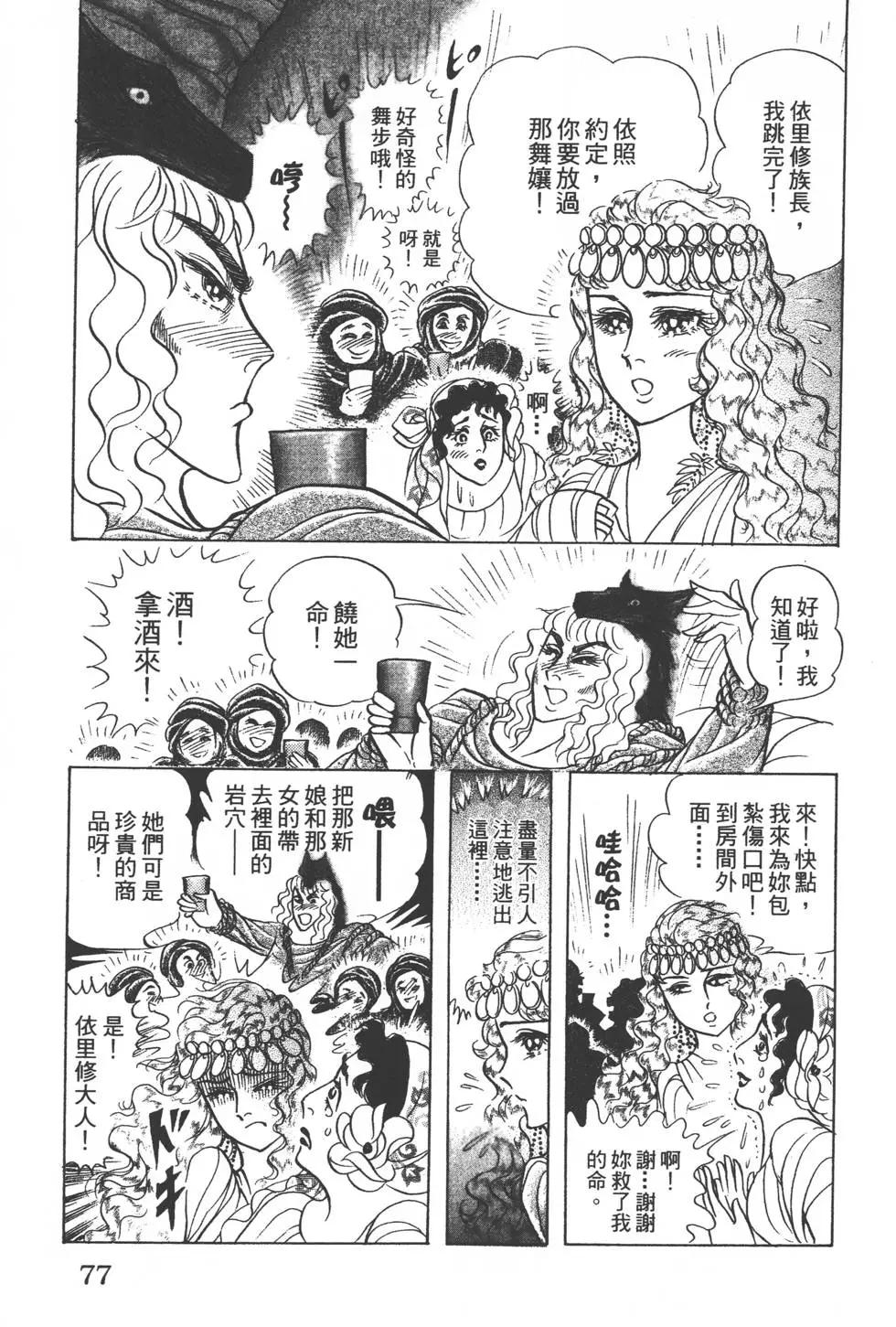 第51卷79