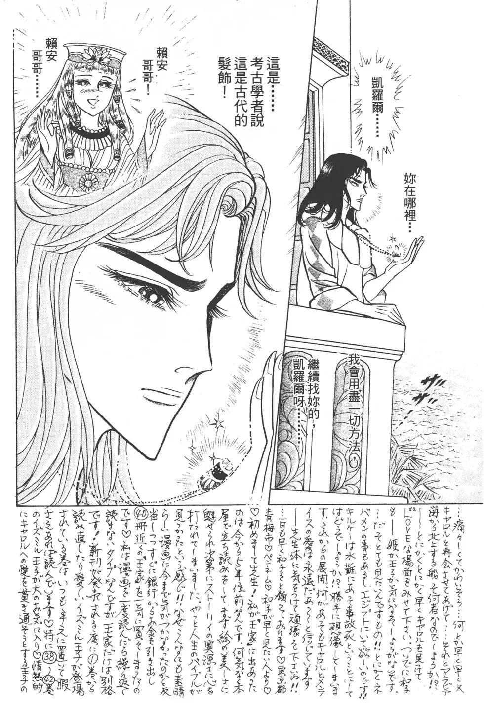 第51卷8