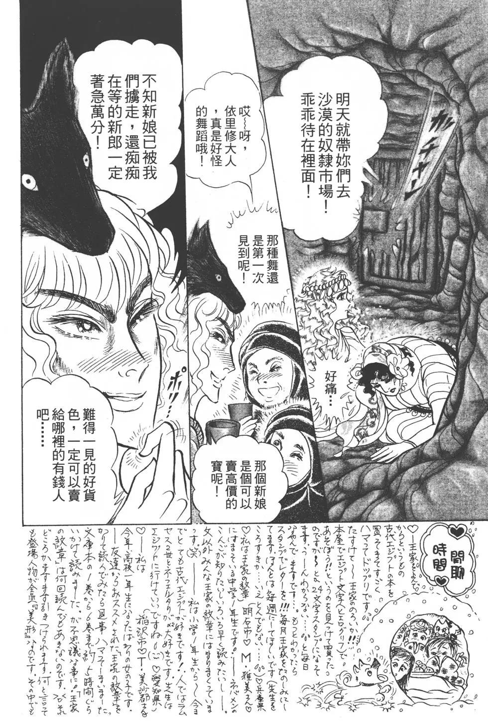 第51卷80