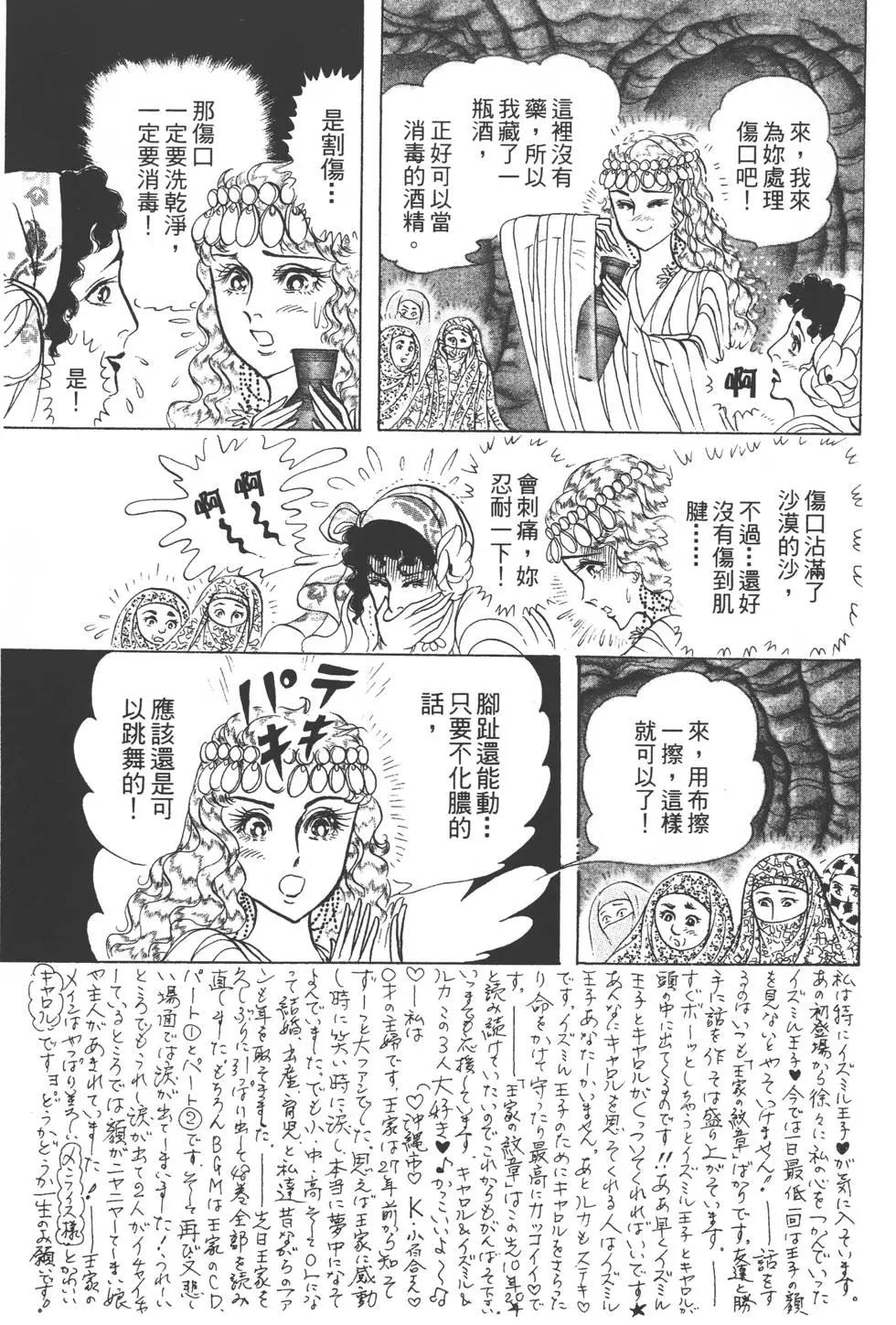 第51卷81