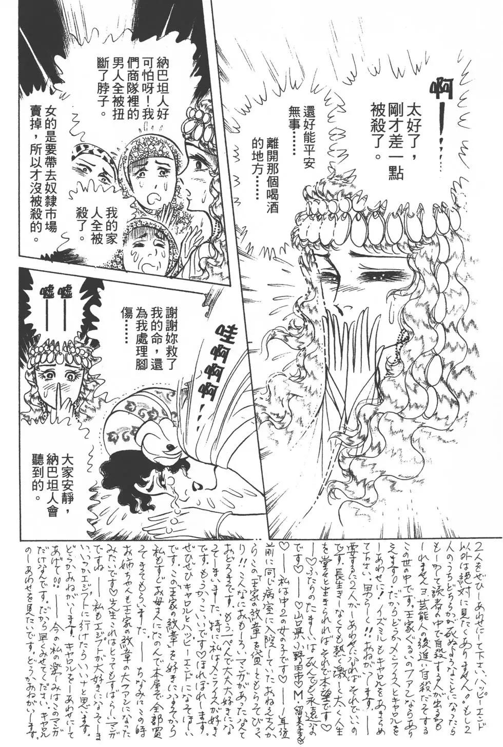 第51卷82