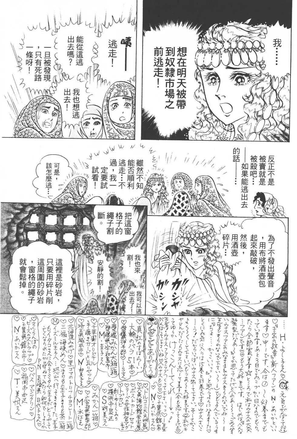 第51卷83