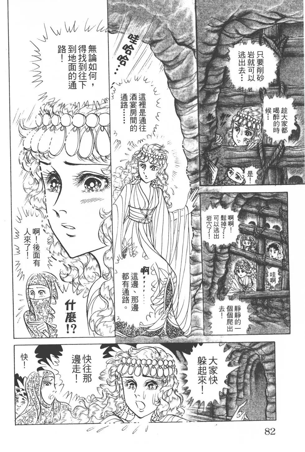 第51卷84