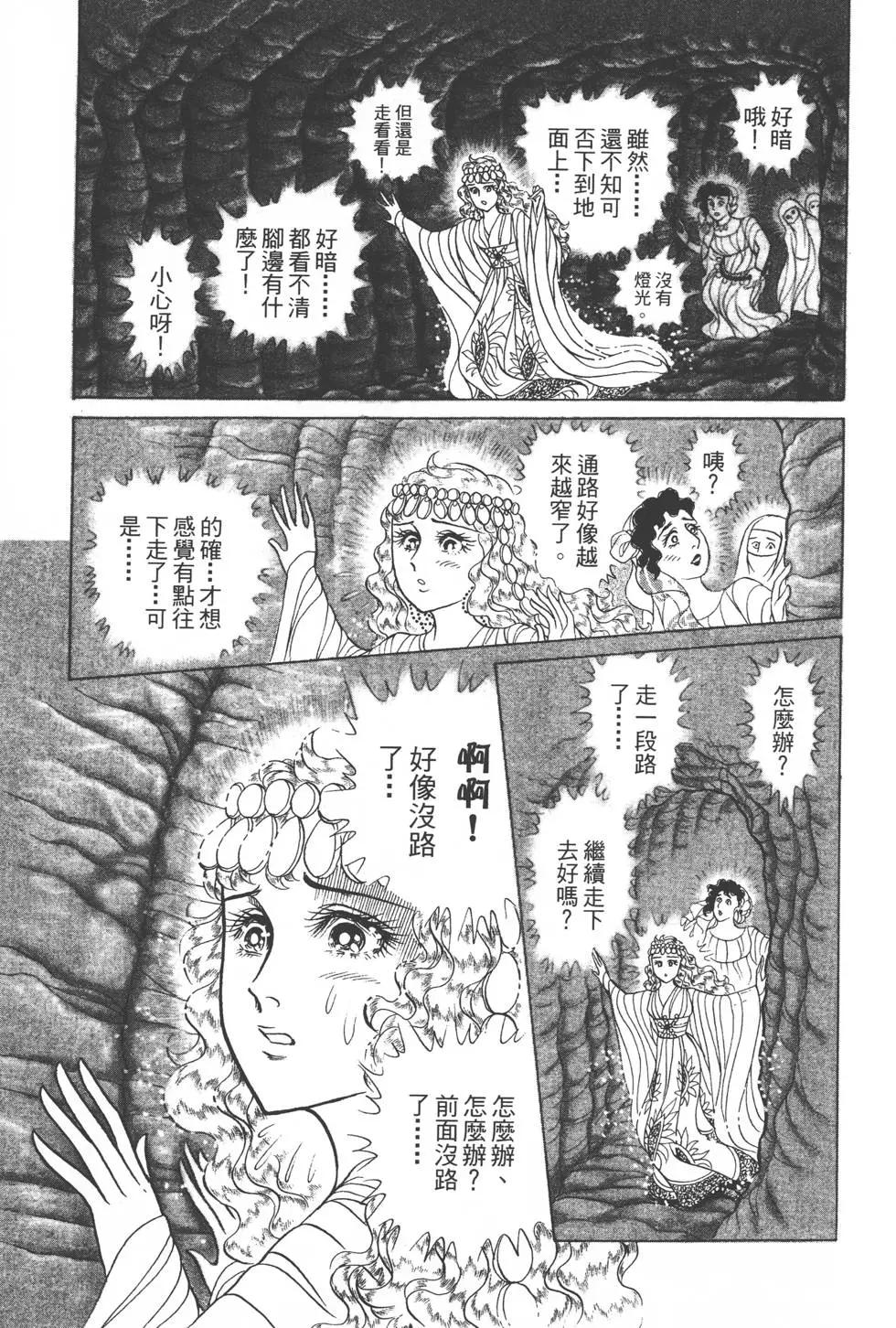 第51卷85