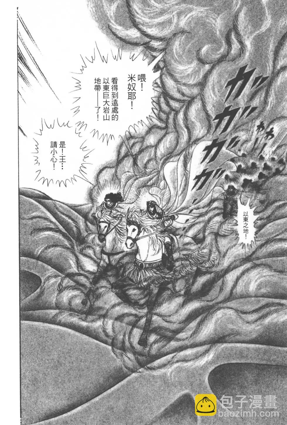 第51卷86