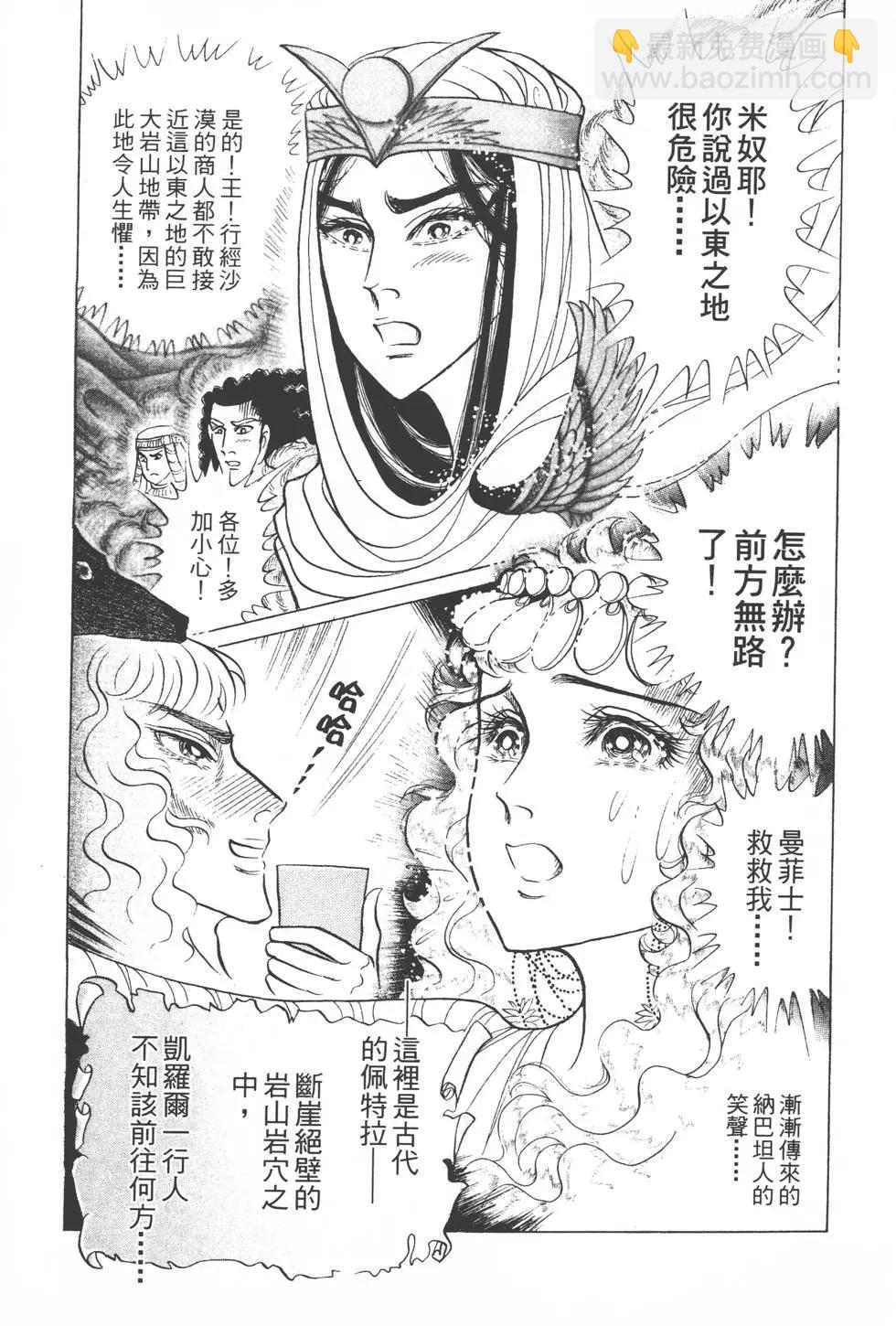 第51卷87