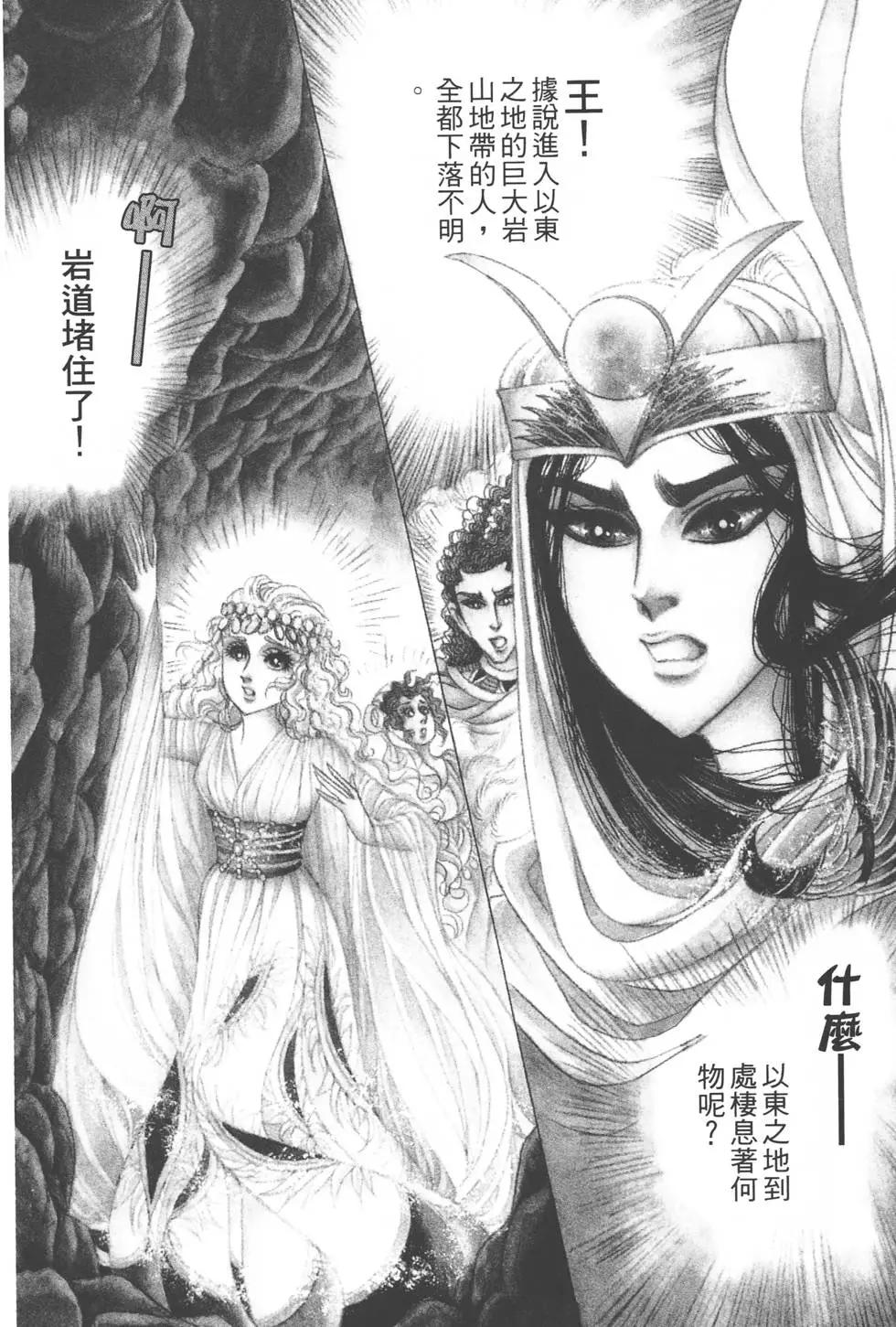 第51卷88