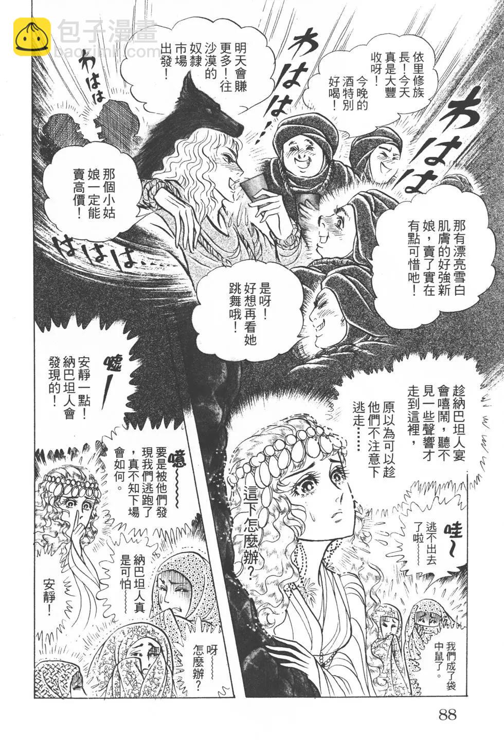 第51卷90