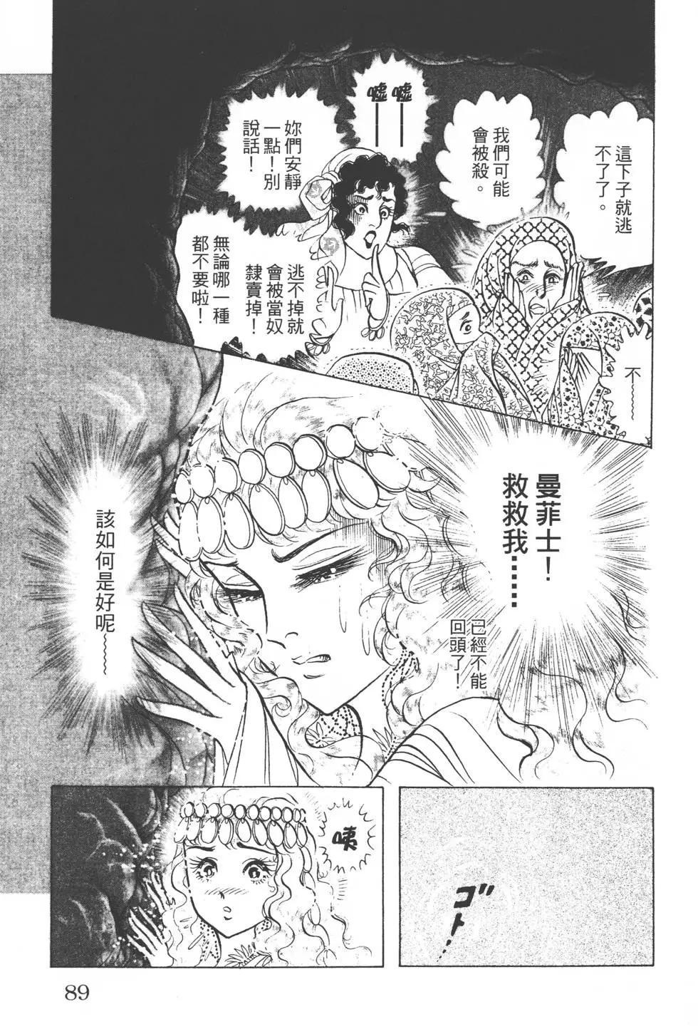 第51卷91