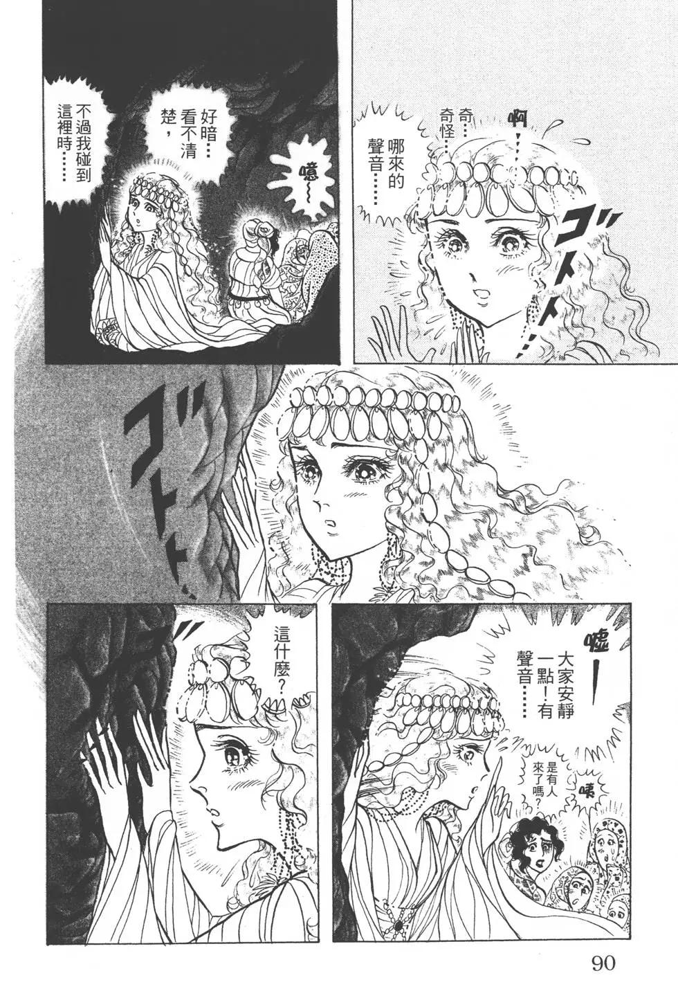 第51卷92