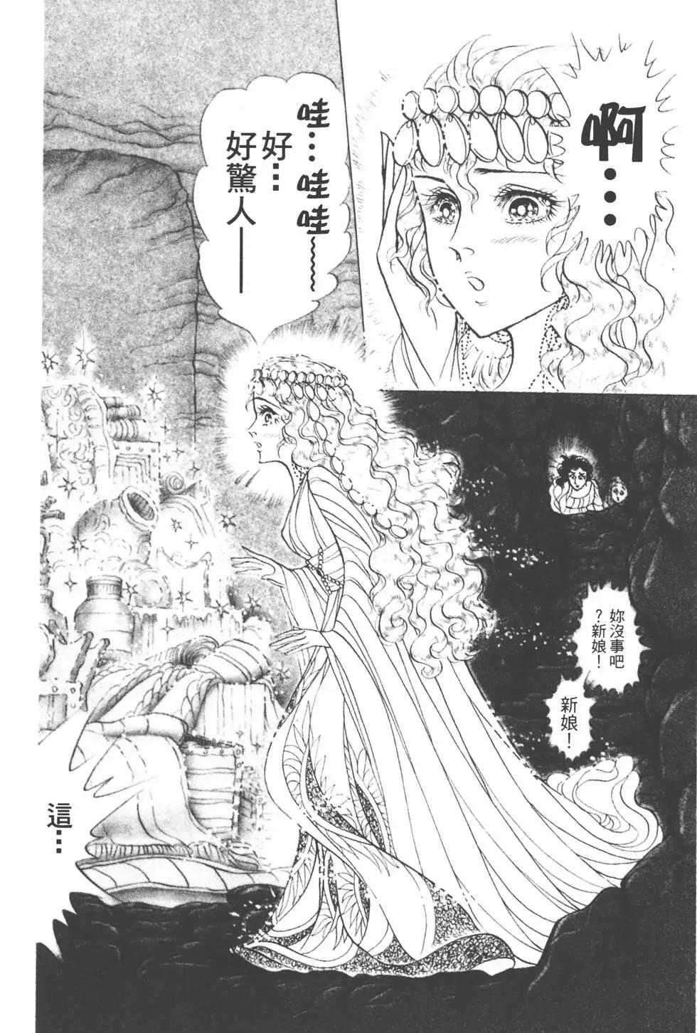 第51卷94