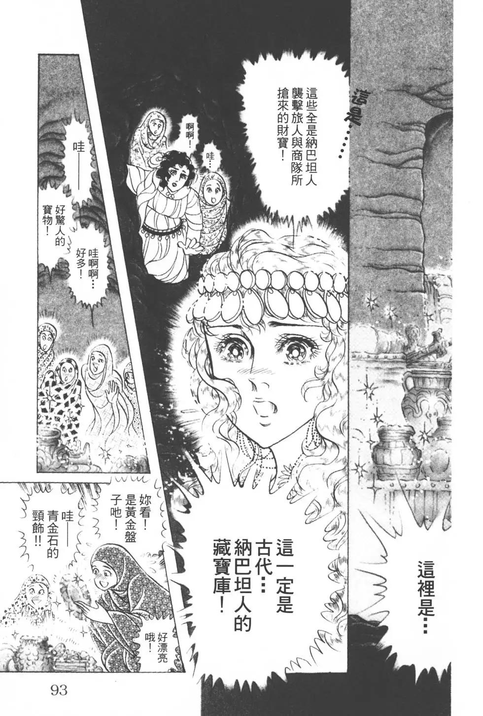 第51卷95
