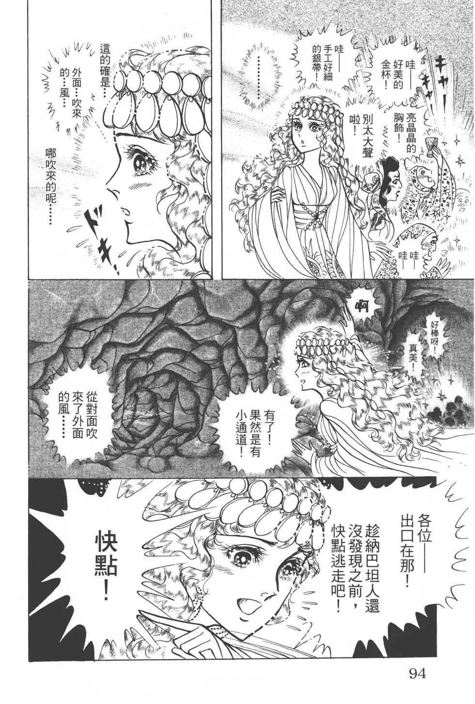 第51卷96