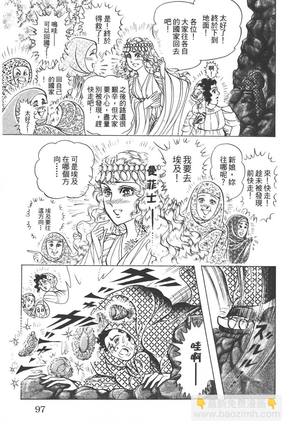 第51卷99