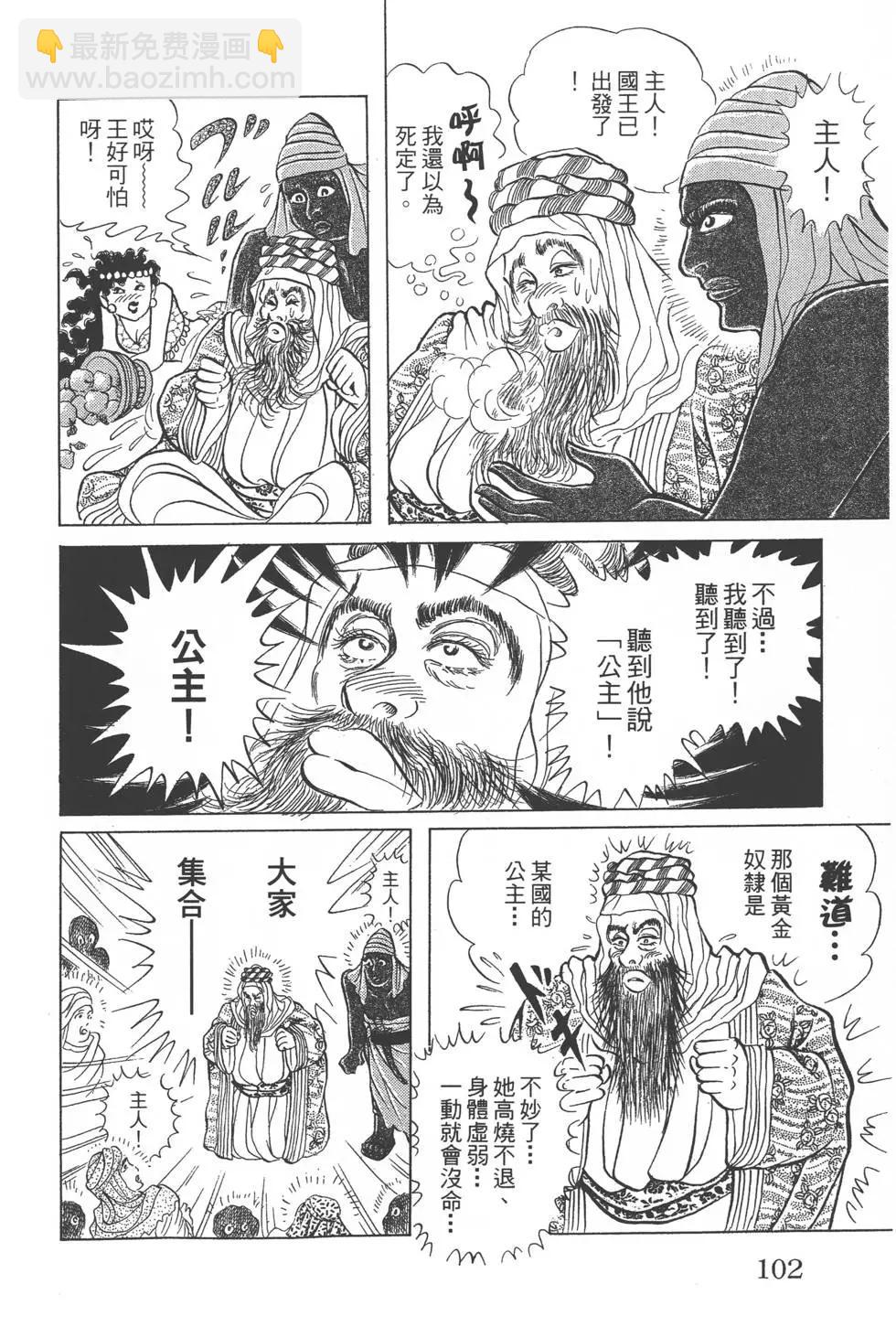 第52卷108