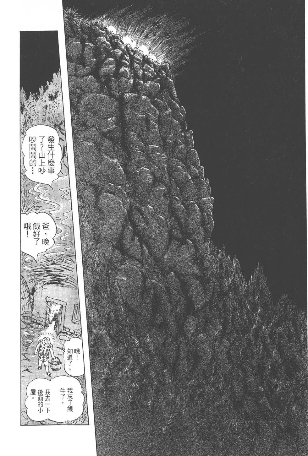 第52卷110