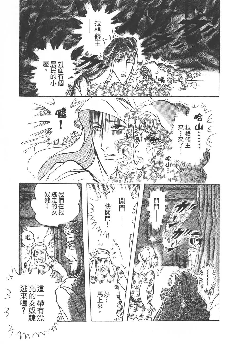 第52卷133