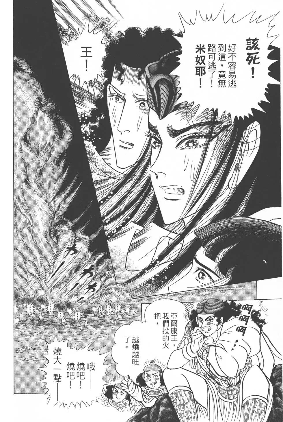 第52卷214