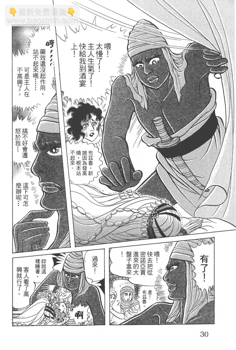 第52卷28