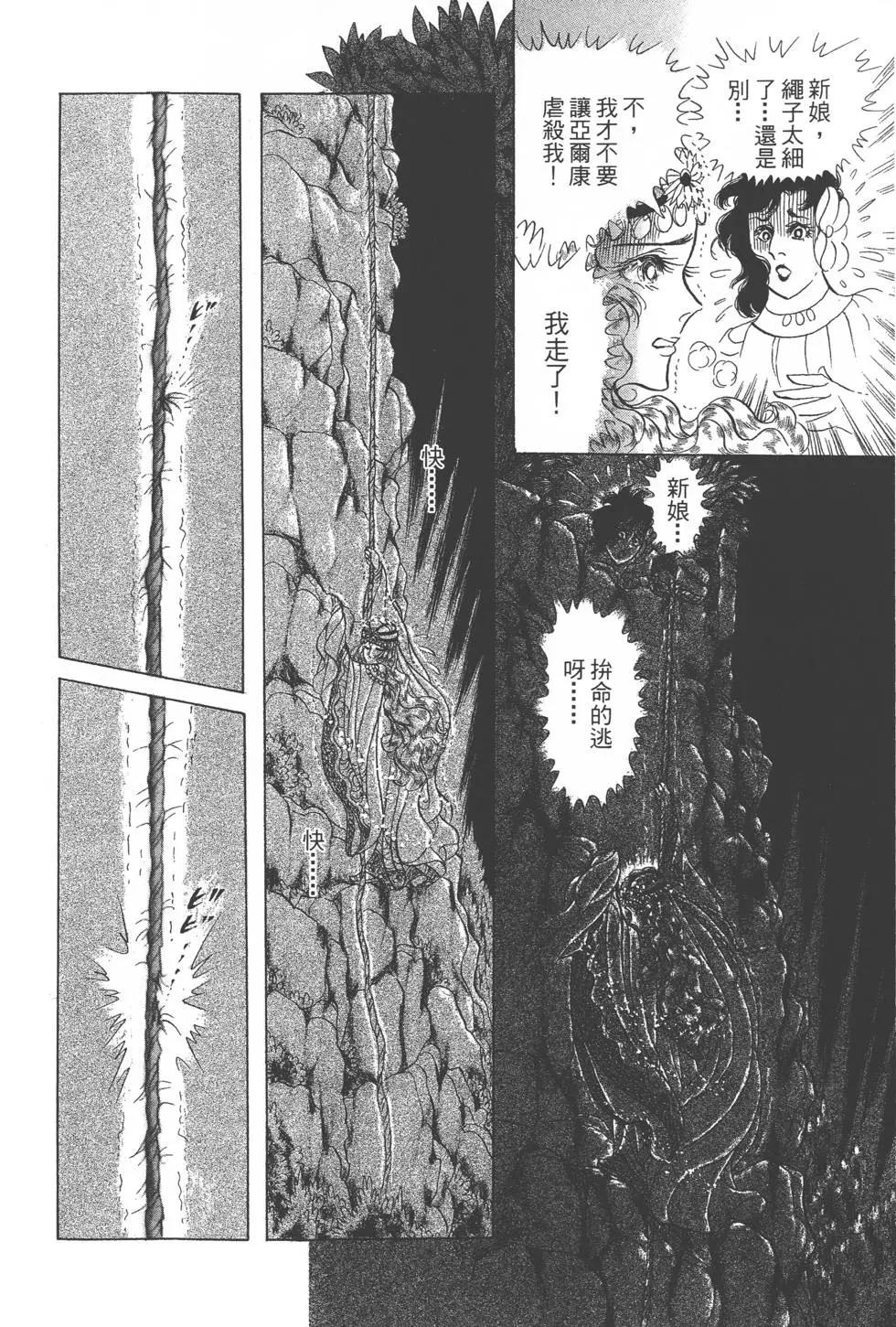 第52卷76