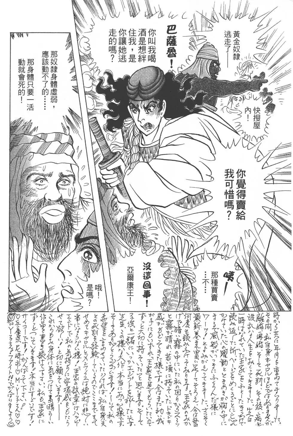 第52卷80