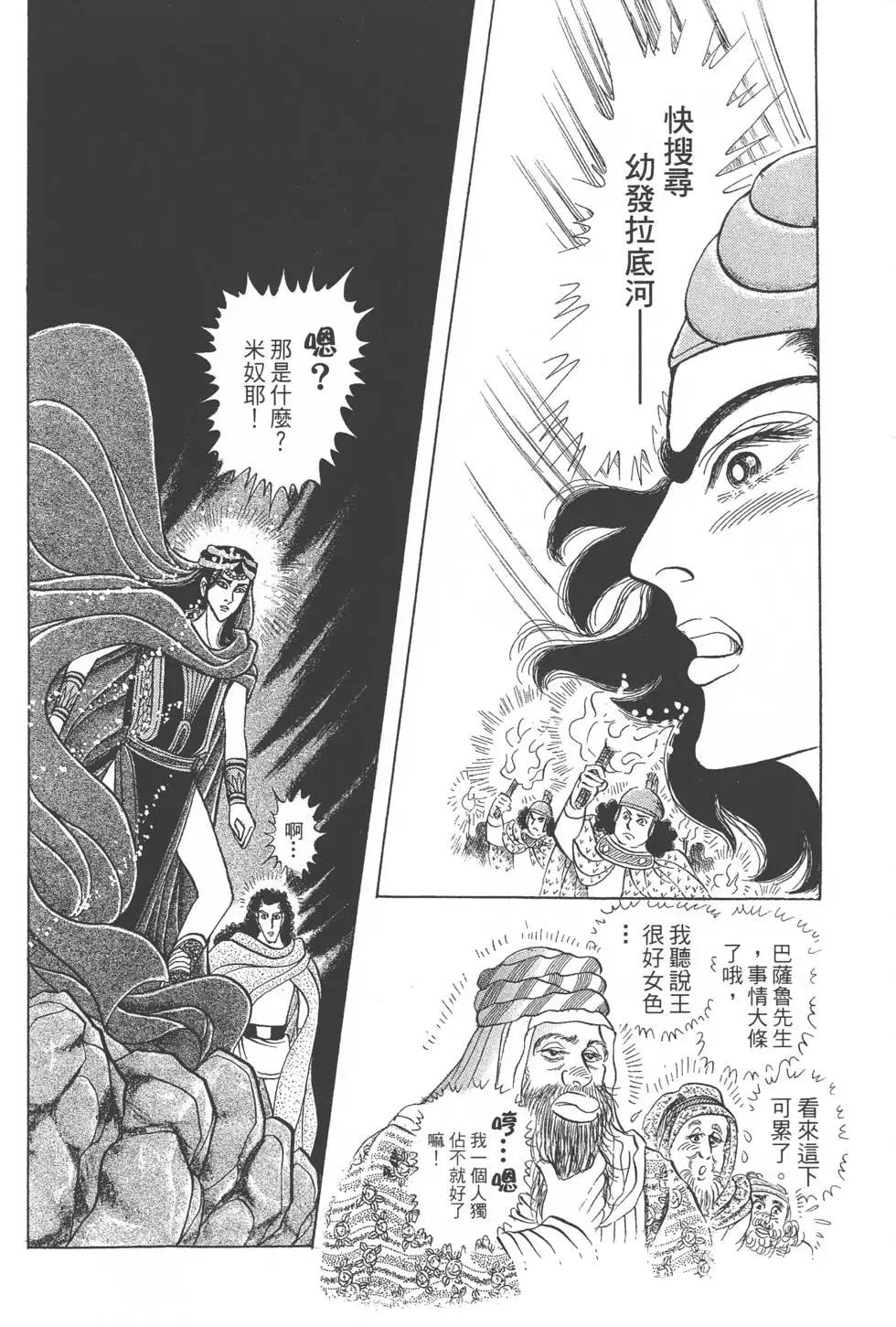第52卷84