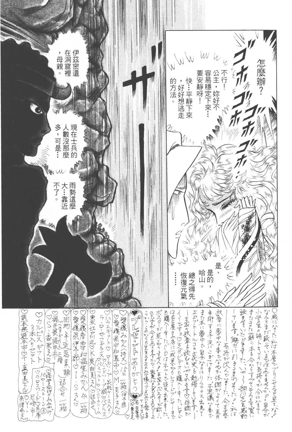 第53卷158