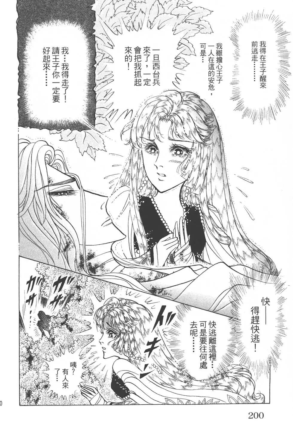 第53卷210