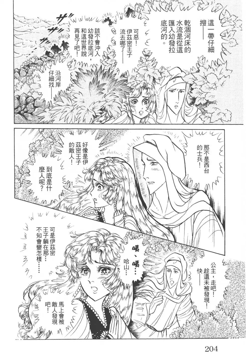 第53卷218